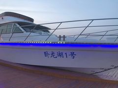 -卧龙湖