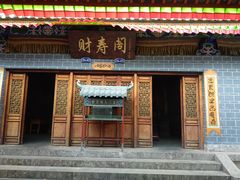 -丽江玉水寨