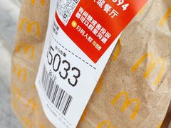 -麦当劳(方大城店)
