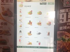 -麦当劳(欢乐谷店)