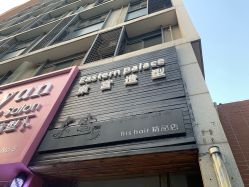 门面-东宫造型Eastern palace