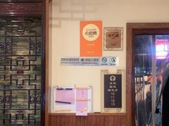 -双东酒店(东关街店)