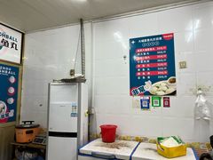 -大福星鱼丸(美食街店)