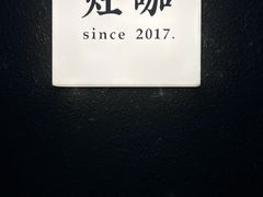 -灶咖KITCHEN