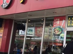 门面-李先生牛肉面大王(辽宁路店)