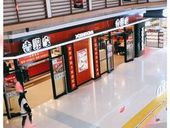 -吉野家(大悦城店)