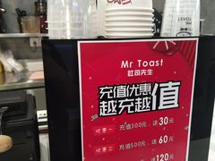 -麦尚心甜(北金鹰店)