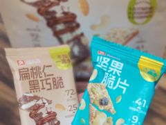 -良品铺子(大唐西市店)