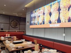 -管氏翅吧(马家堡店)