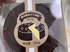 -LanTa蓝塔烘焙(中原万达店)