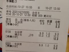 -尚源温泉水汇