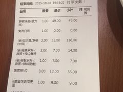 -新辣道鱼火锅(国瑞城店)