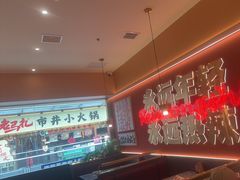 -热辣宗师·串串火锅(万达金街店)