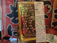 -老龙亭拉面店