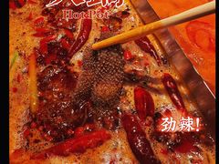 -小龙坎火锅(春熙太古里店)