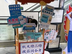 -长风拨筋养身(蟠龙天地店)