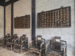 -兰亭风景区