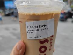 -COSTA COFFEE(吴江路店)