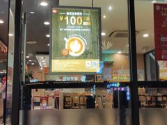 门面-85度C(上海兰溪二店)