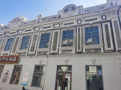 -中华巴洛克风情街