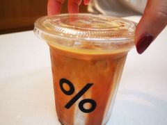 -% Arabica阿拉比卡咖啡(武康路店)