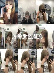-3am hair salon烫发染发接发