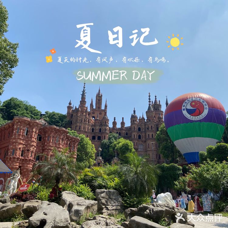 👑每个女生都向往的公主城堡🏰