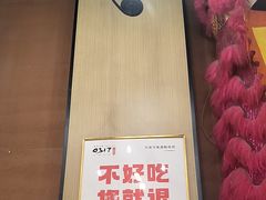 -0317火锅鸡·清真(正达店)