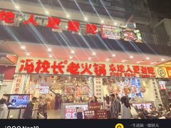 -水濂山乐民游艺园