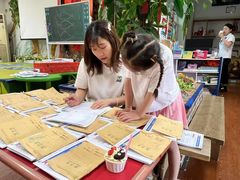 -金豆子幼稚园
