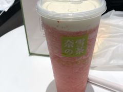 -奈雪的茶(振华商厦店)
