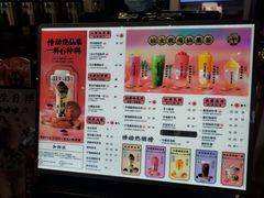 -悸动(山东烟台万达广场店)