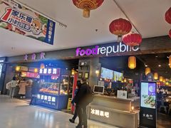 门面-大食代(龙德广场)