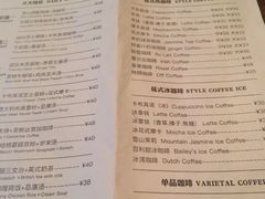 菜单-必胜客(棠下店)