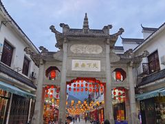 -南岳大庙