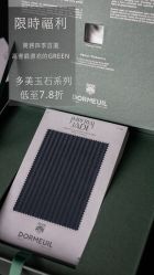 点击看大图 -BROTHER西服礼服定制·商务·婚礼(佛山南海店)