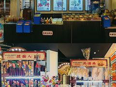 -天津卫码头(南开大悦城店)