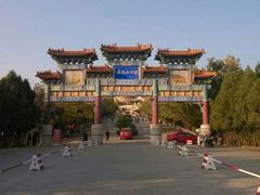 -府君山公园