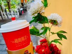 -鸡鸣赐茶(鸡鸣寺路店)