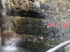-十渡东湖港风景区