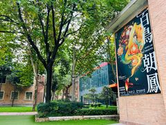 -西安电影制片厂