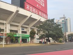-天河体育中心
