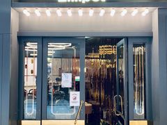 门面-Lilliput粒粒堡亲子餐厅(置汇旭辉店)
