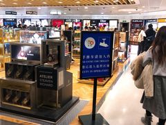 -日上免税行(浦东机场五店)