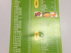 菜单-益佳粥店(复兴中路店)