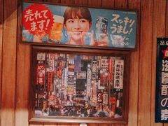 -MIKOMIKO和牛烧肉专门店(南门店)