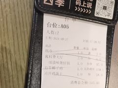 -同仁四季椰子鸡(海岸城天利店)