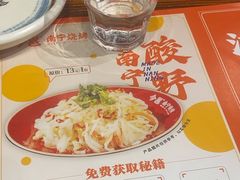 -今邕烧烤(西大店)