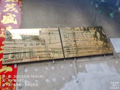 -一栋洋楼云南菜馆
