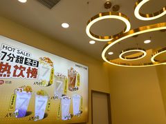 -7分甜(钟楼龙湖店)